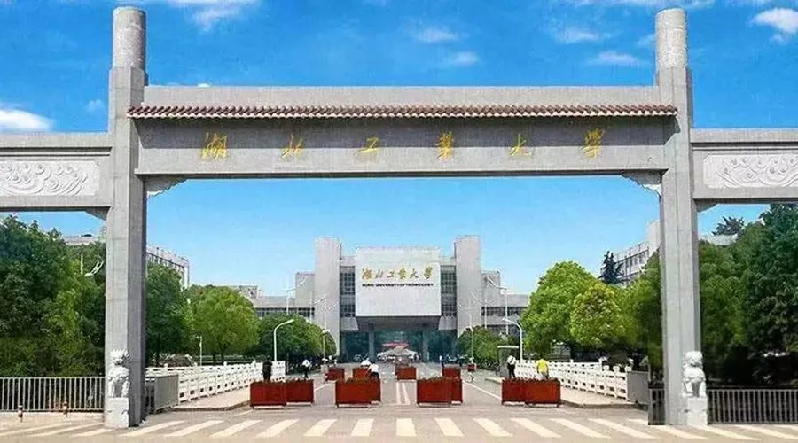 湖北工业大学专业设置及选择观点分析